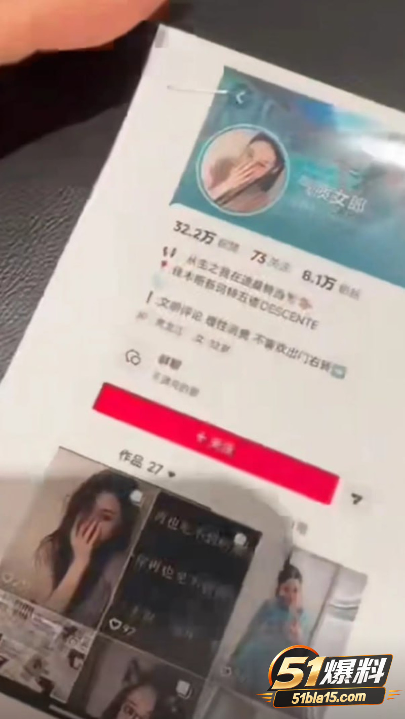 佳木斯迪桑特 女销售 刘佳 试衣间做爱视频流出 偷情顾客老公裸照曝光 全网疯传彻底社死