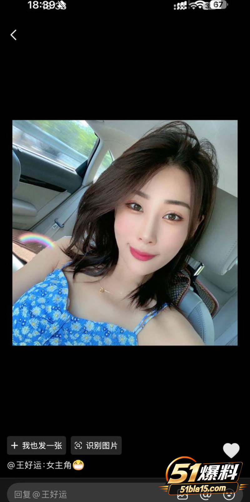 佳木斯迪桑特 女销售 刘佳 试衣间做爱视频流出 偷情顾客老公裸照曝光 全网疯传彻底社死