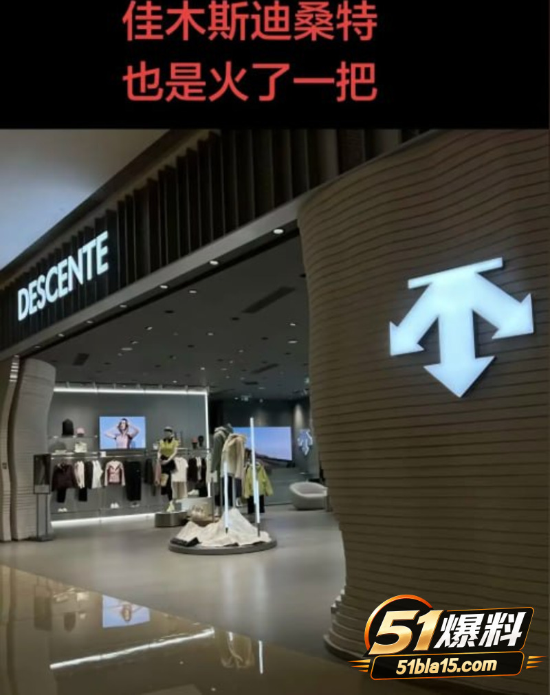佳木斯迪桑特 女销售 刘佳 试衣间做爱视频流出 偷情顾客老公裸照曝光 全网疯传彻底社死