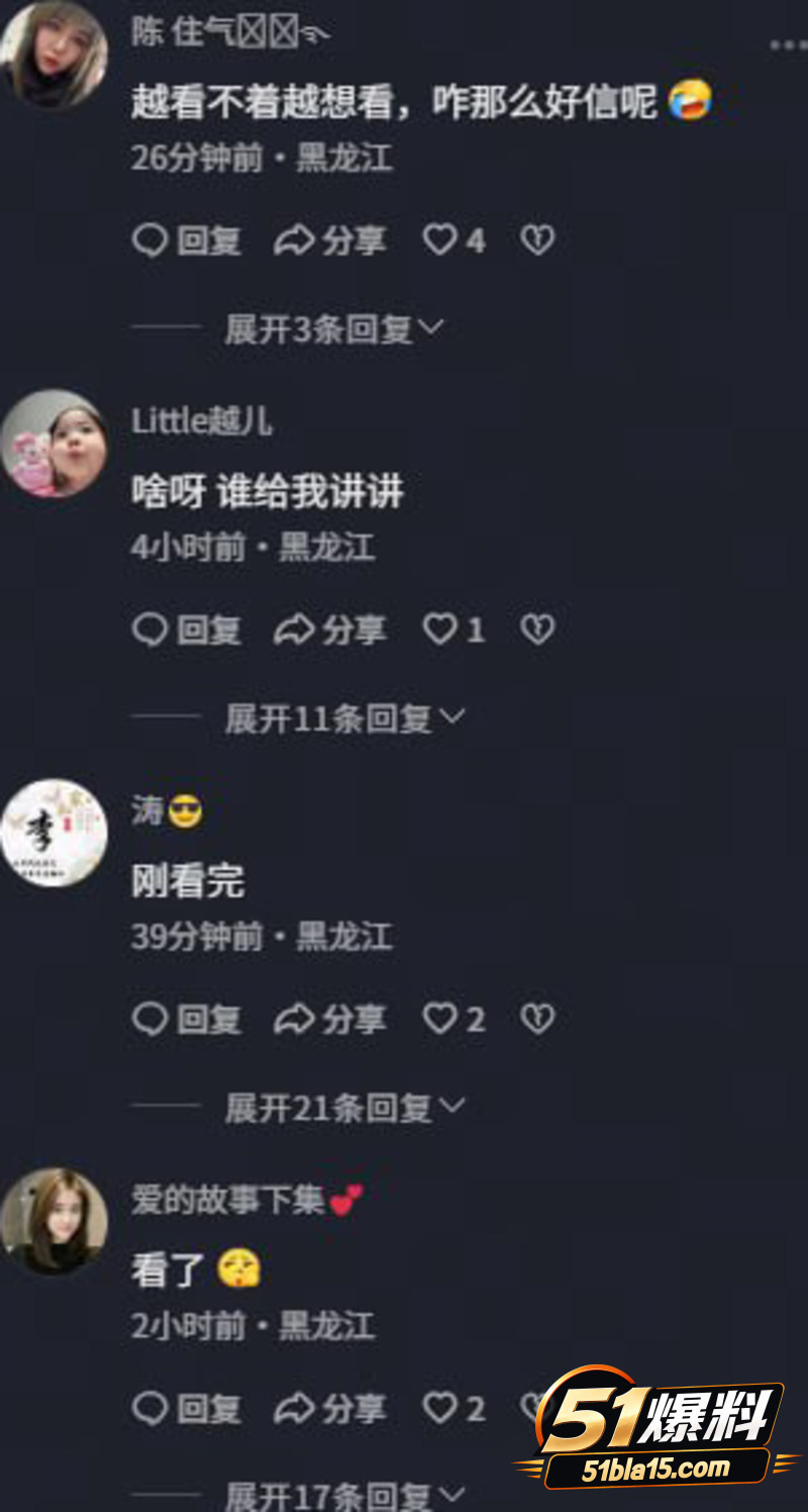 佳木斯迪桑特 女销售 刘佳 试衣间做爱视频流出 偷情顾客老公裸照曝光 全网疯传彻底社死
