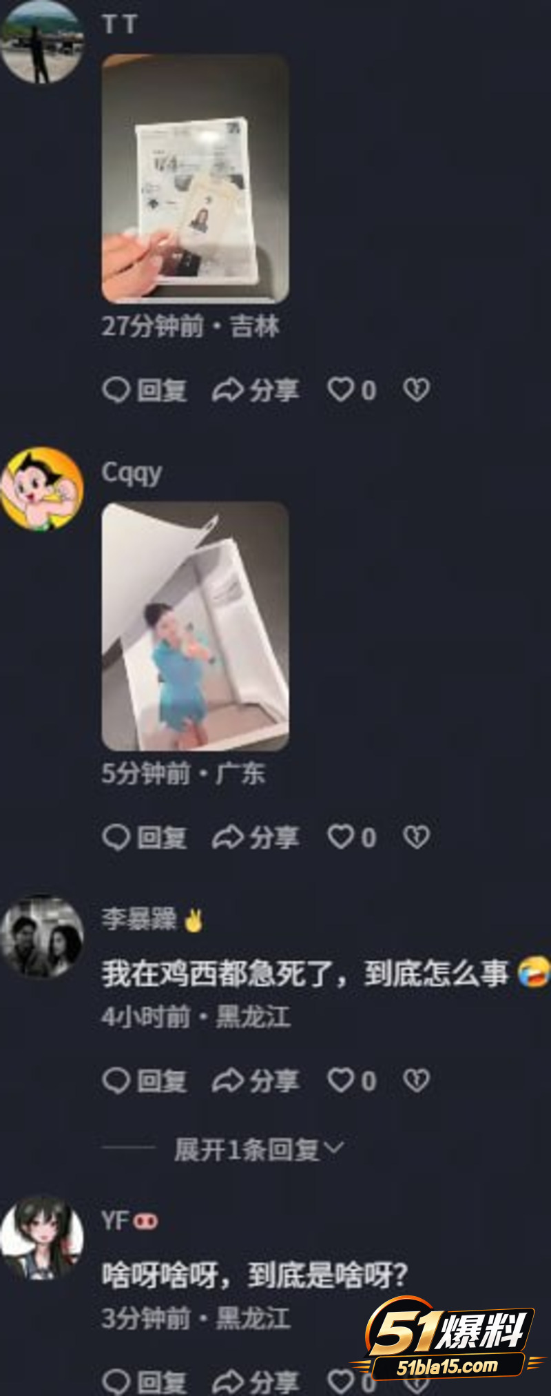 佳木斯迪桑特 女销售 刘佳 试衣间做爱视频流出 偷情顾客老公裸照曝光 全网疯传彻底社死