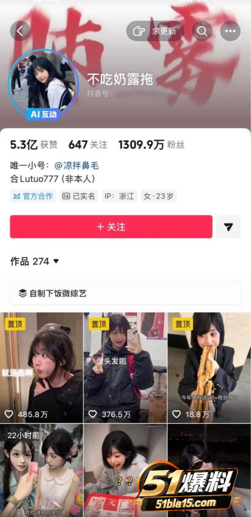 IMAGE 20260930 11:23:42副本
