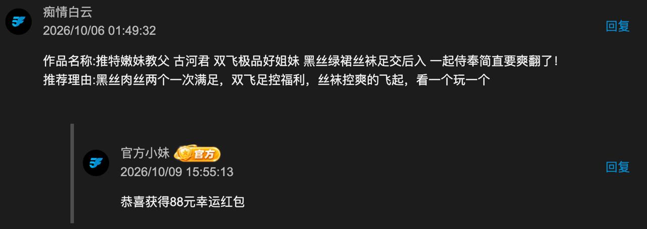 幸运揭晓！51Fan相关图片 4
