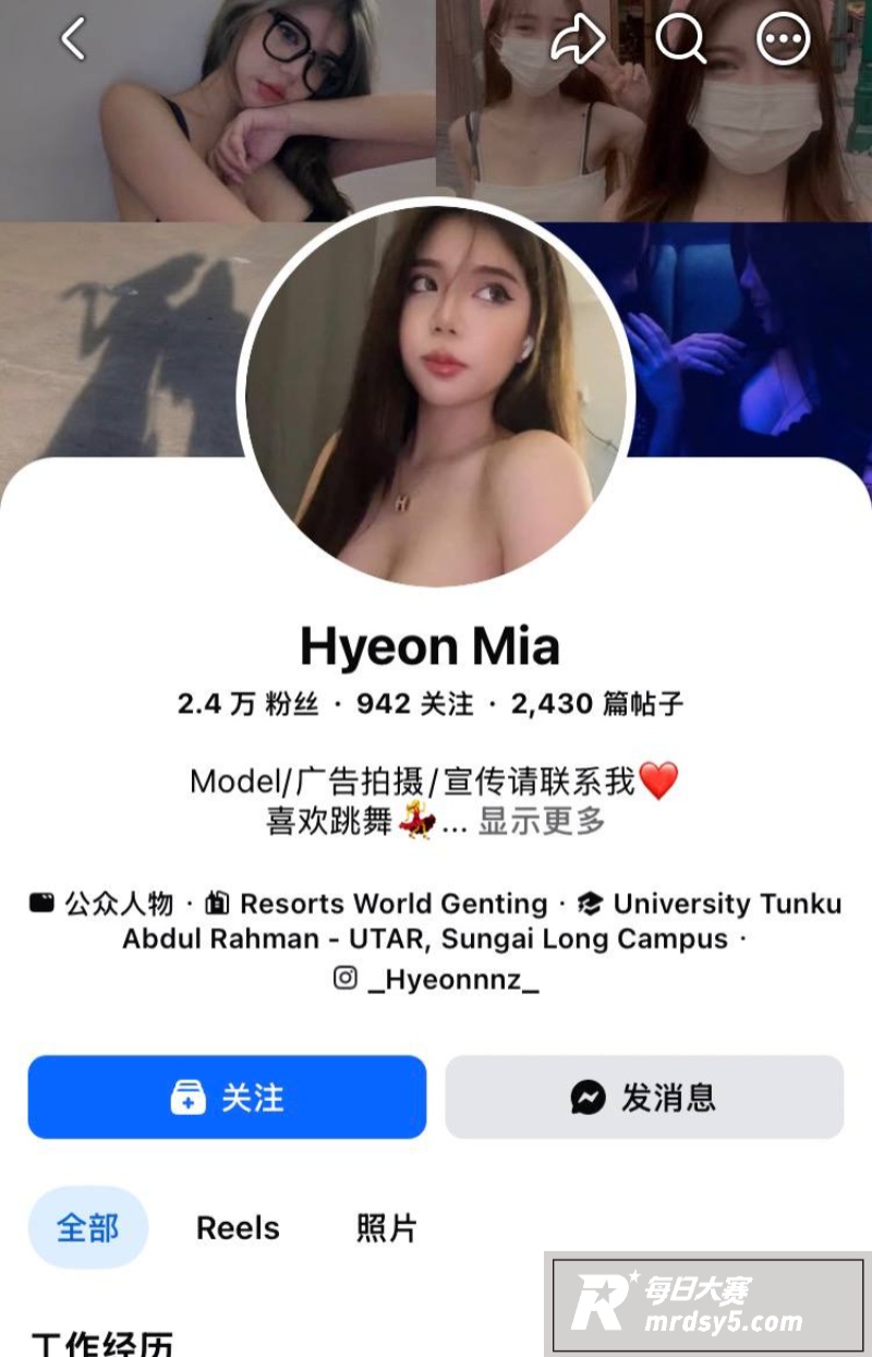 极品高颜值模特儿 H相关图片1