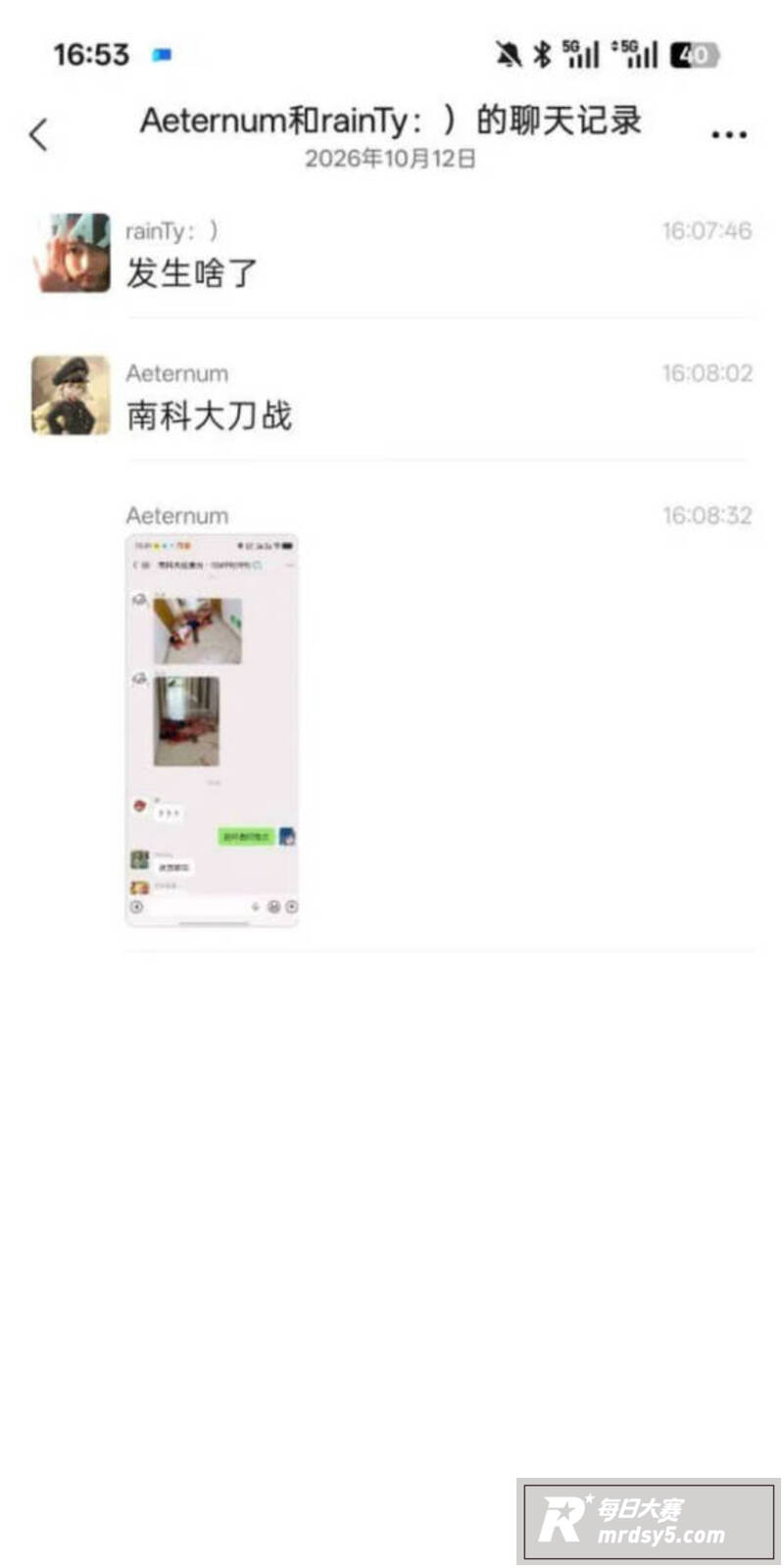 南方科技大学宿舍杀人相关图片3