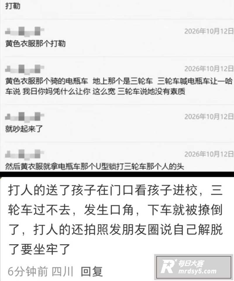 成都青白江外国语小学相关图片1
