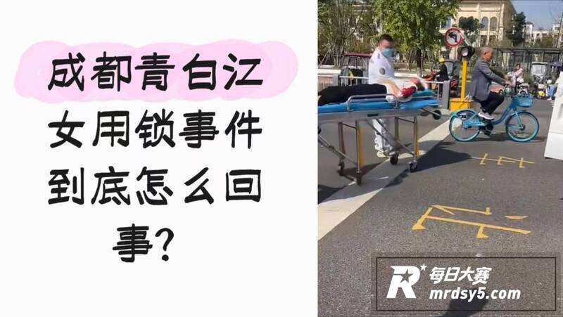 成都青白江外国语小学相关图片2