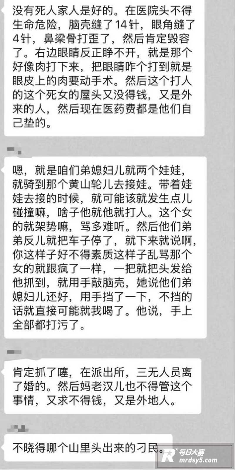 成都青白江外国语小学相关图片3