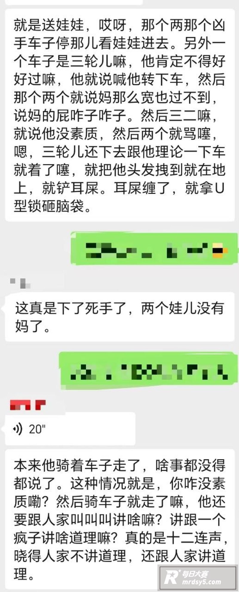 成都青白江外国语小学相关图片7