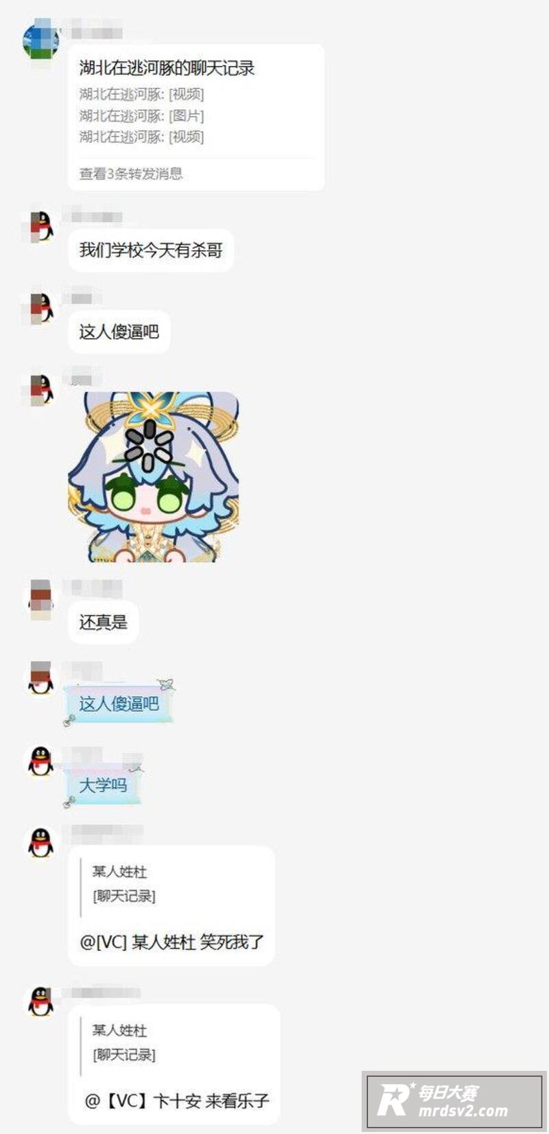 哈尔滨工程大学惊现杀相关图片1