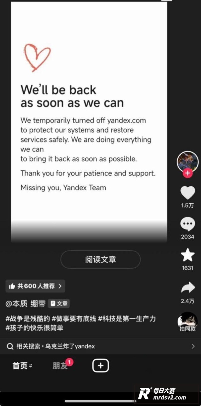 关于部分地区Yand相关图片1