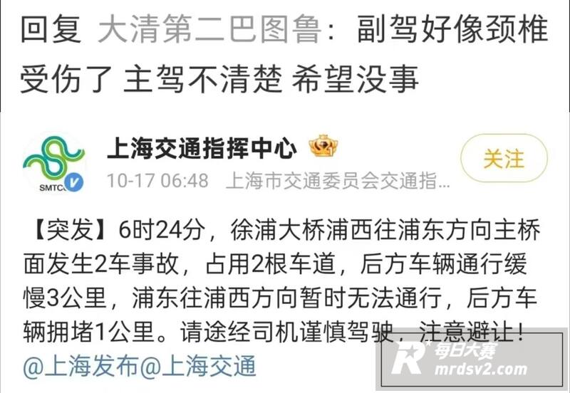 突发！上海徐浦大桥今相关图片1