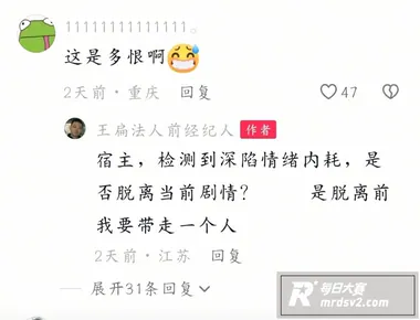 模仿王源网红王扁摆摊相关图片7