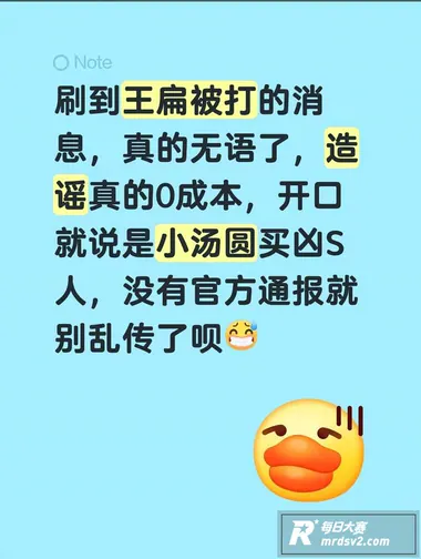 模仿王源网红王扁摆摊相关图片8