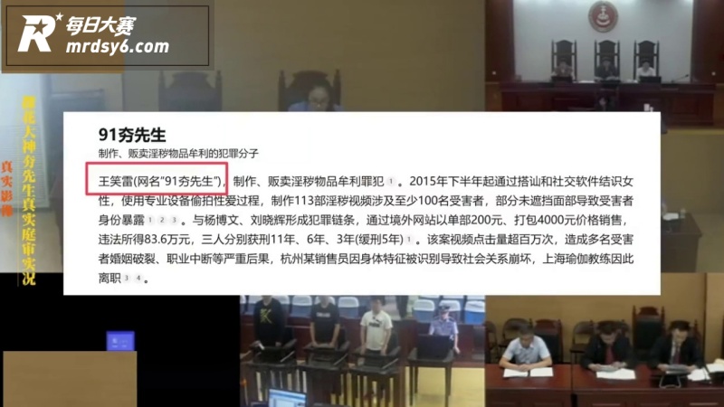 每日大赛-91夯先生相关图片1