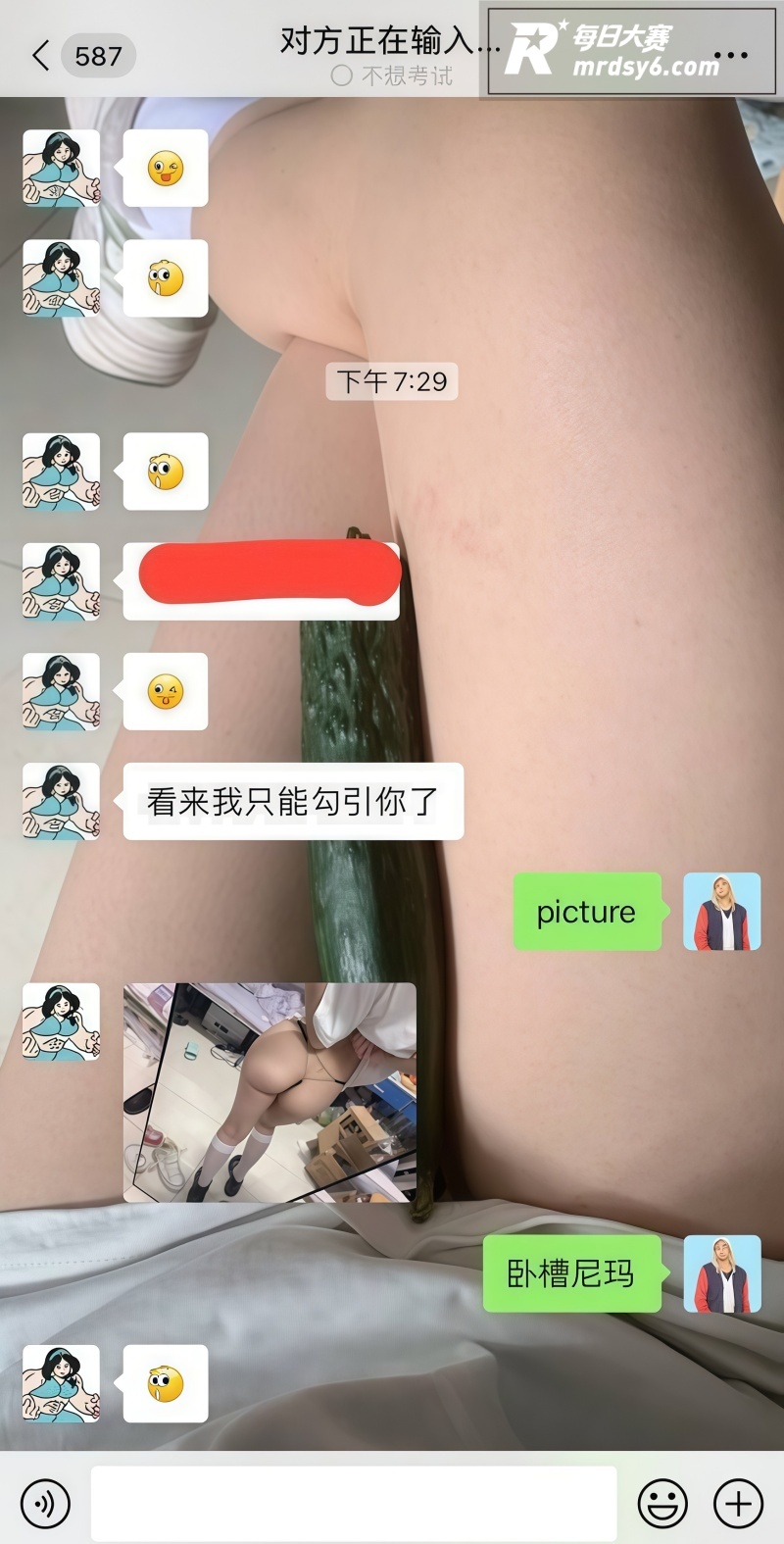 上海海事大学反差母狗相关图片3