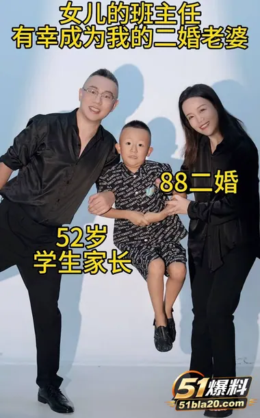 崩老头再度爆火 大批女网红集体炸锅 二婚带娃淫妇彩礼百万 捞女连大爷都不放过了