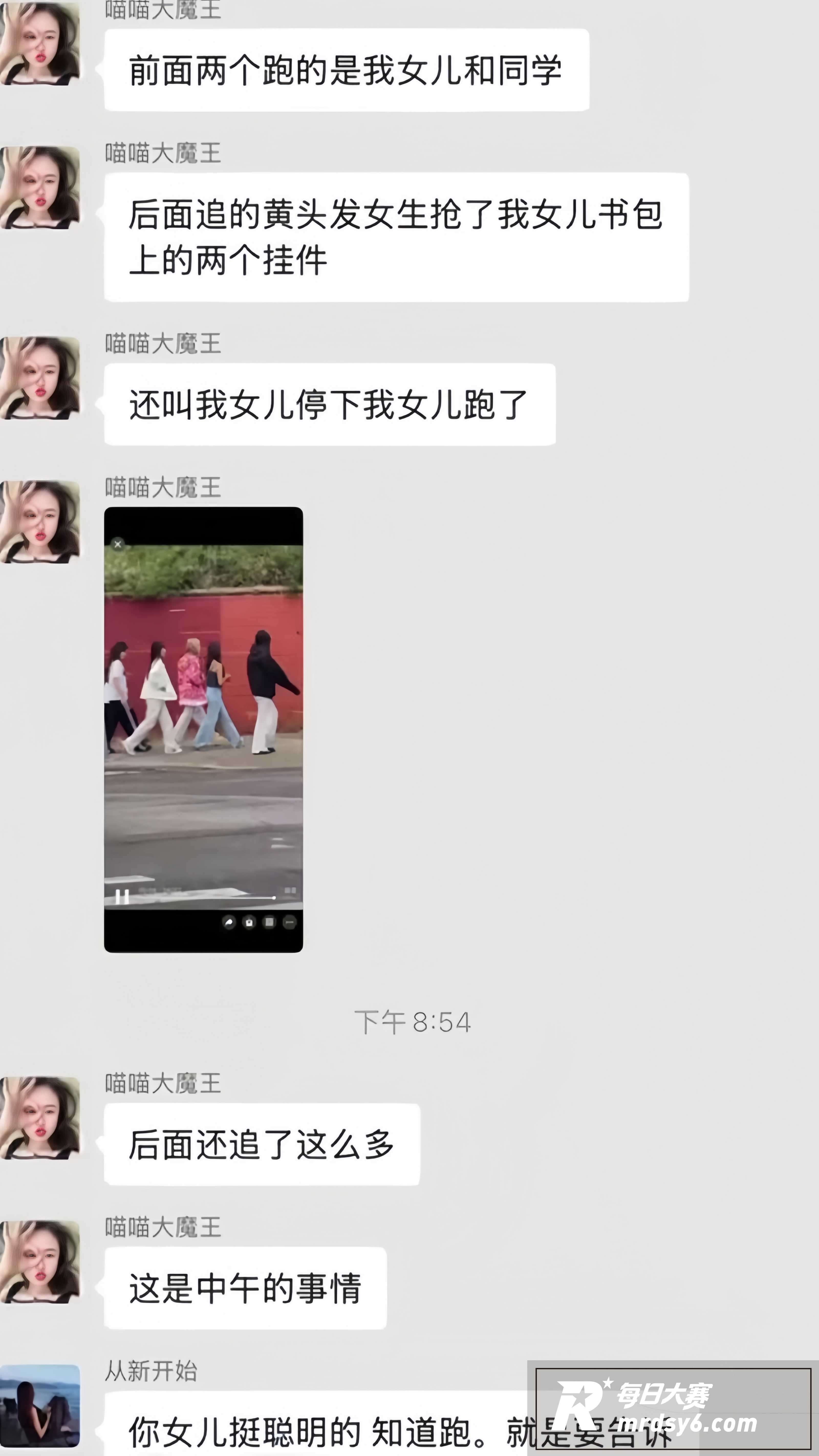 纽约法拉盛恶性霸凌！相关图片2