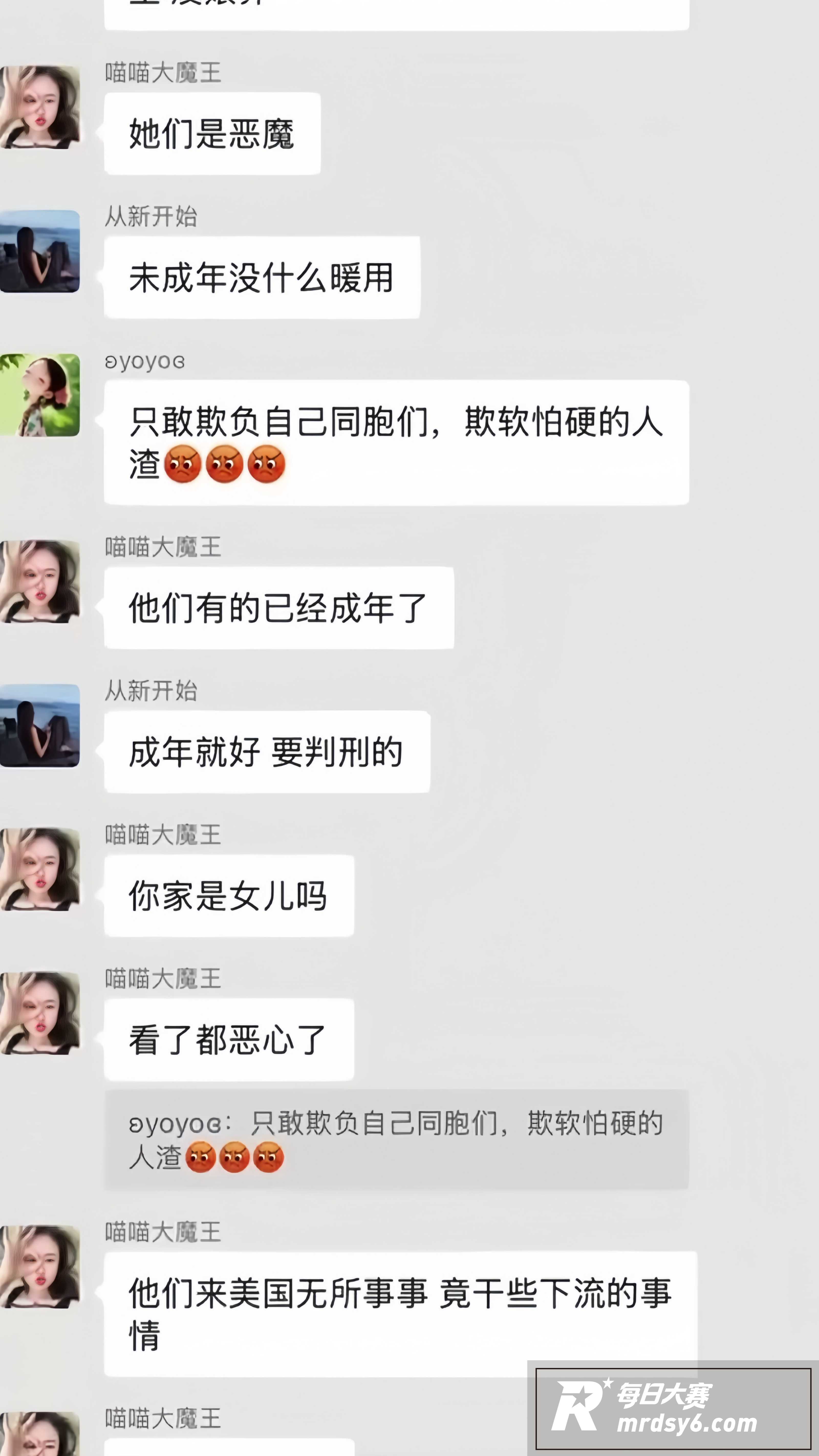 纽约法拉盛恶性霸凌！相关图片6