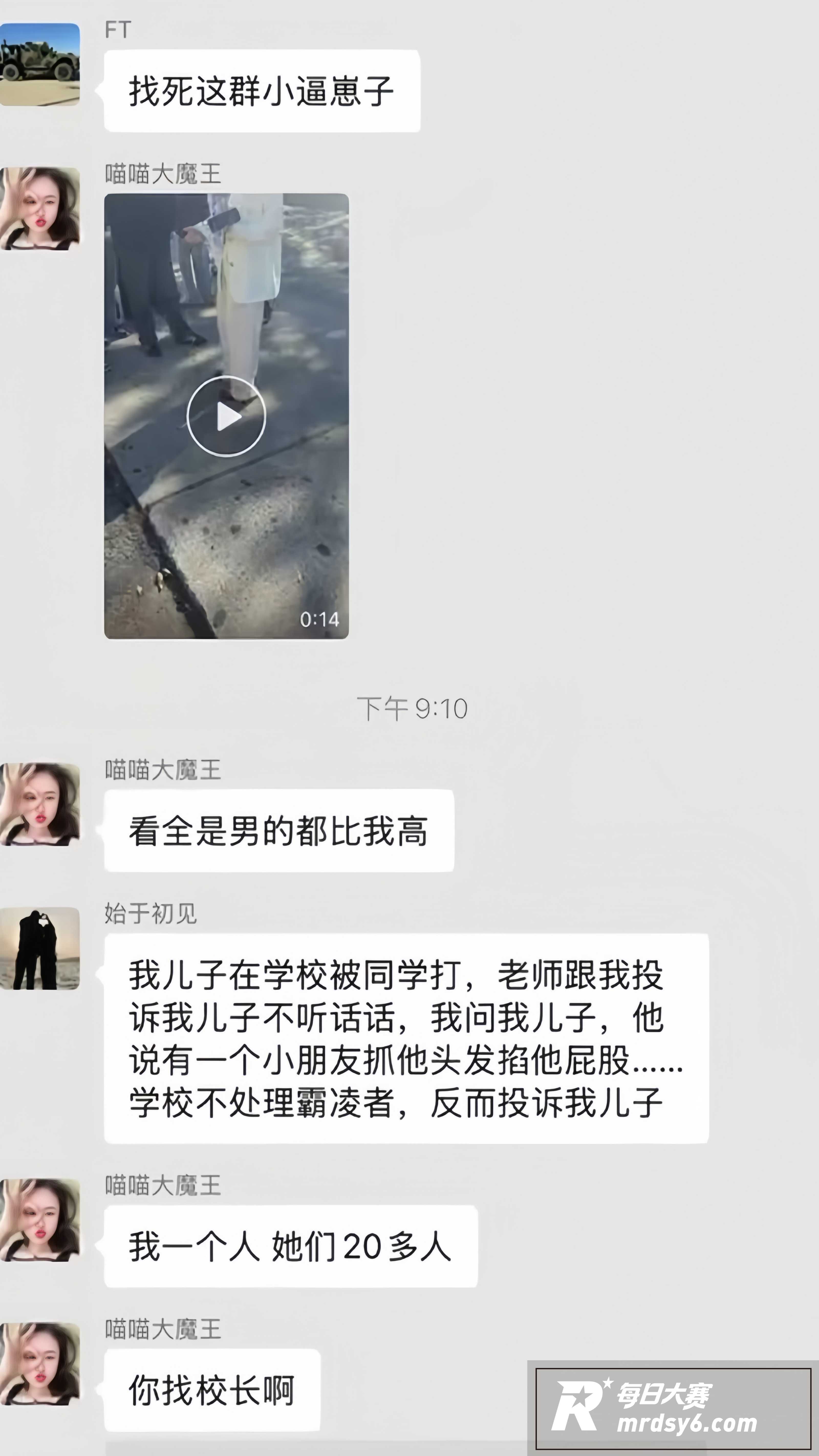 纽约法拉盛恶性霸凌！相关图片7