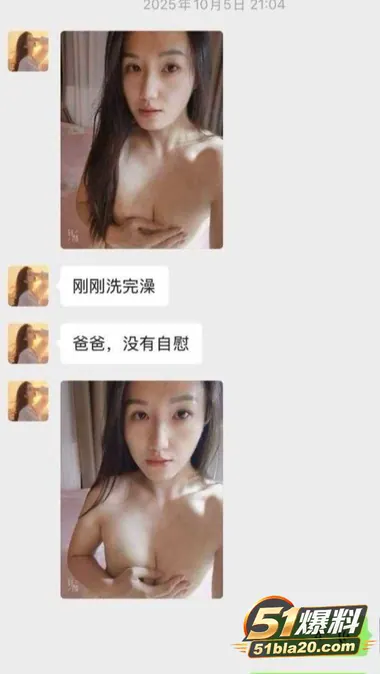 1020 718