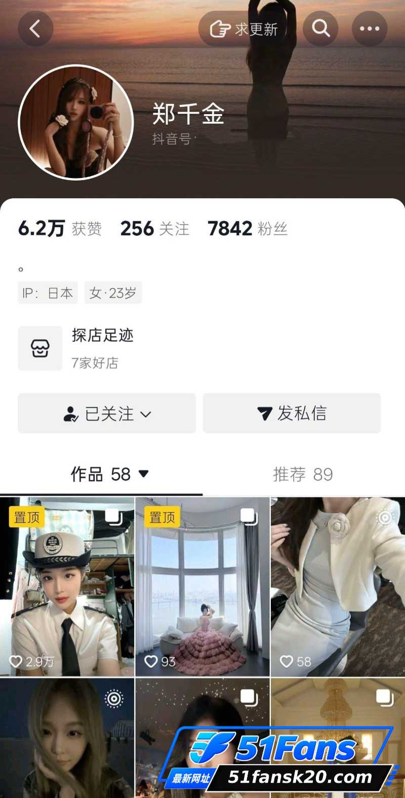 上海海事大学 郑千金相关图片 1