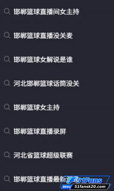 全网疯求！ 邯郸篮球相关图片 6