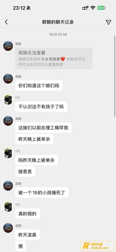 河北黄骅精神小妹 周相关图片3