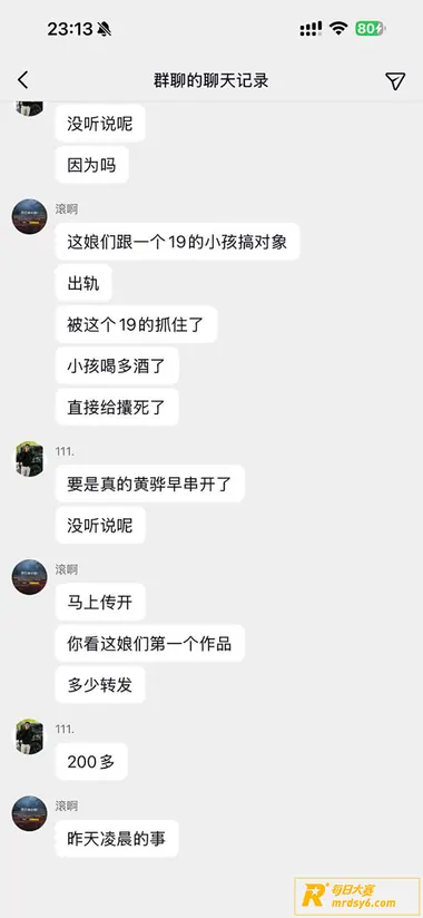 河北黄骅精神小妹 周相关图片5