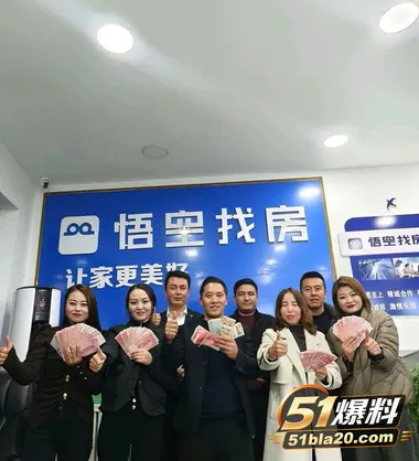 山西太原介休悟空二手房女销售 梁晓婷 被曝偷情已婚男同事 二人裸聊视频流出尺度炸裂