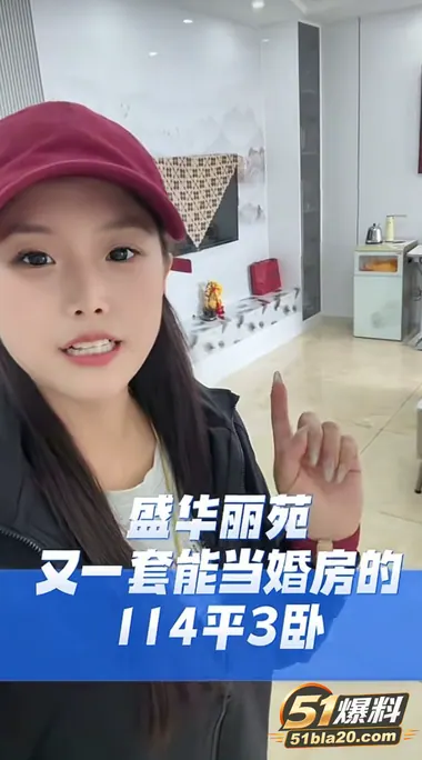 山西太原介休悟空二手房女销售 梁晓婷 被曝偷情已婚男同事 二人裸聊视频流出尺度炸裂