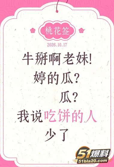 山西太原介休悟空二手房女销售 梁晓婷 被曝偷情已婚男同事 二人裸聊视频流出尺度炸裂