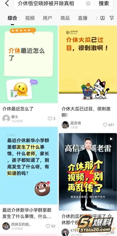 山西太原介休悟空二手房女销售 梁晓婷 被曝偷情已婚男同事 二人裸聊视频流出尺度炸裂