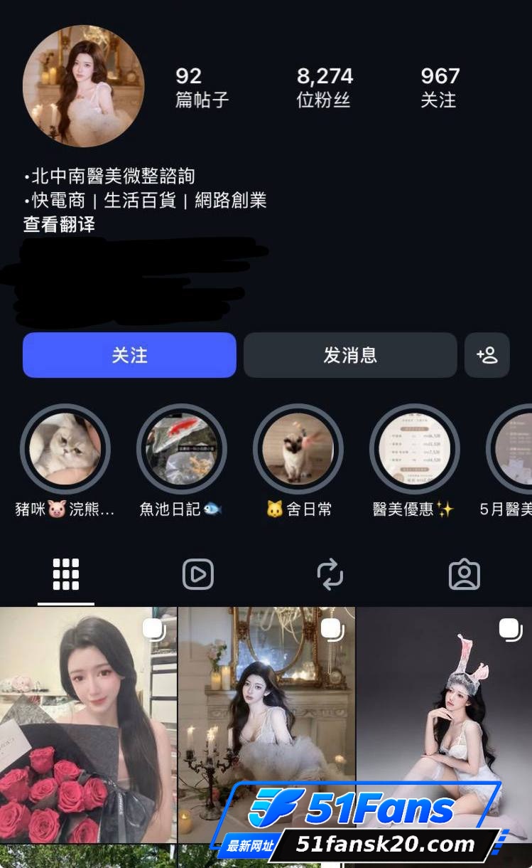 极品高颜值巨乳 医美相关图片 1