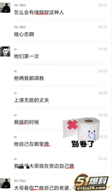 绿帽男喊别人操自己老婆 自己却在旁边打飞机 奇葩丈夫全程旁观还主动分享