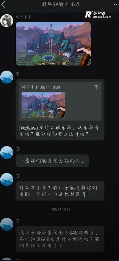 PCL宣布即日起停止相关图片1