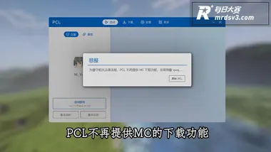 PCL宣布即日起停止相关图片5