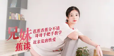 起底麻豆覆灭始末！ 相关图片9