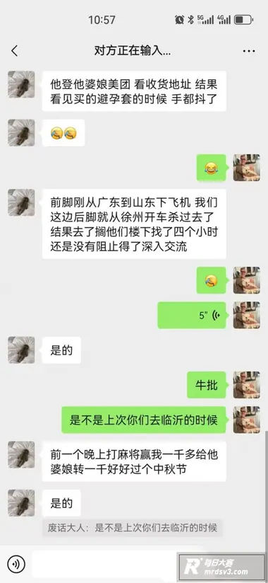 贵州遵义抓奸现场 余相关图片3