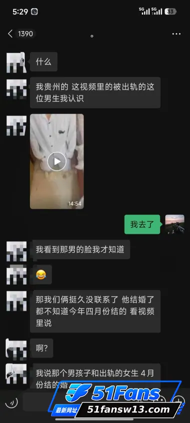 贵州遵义余庆 杨丽晶相关图片 6