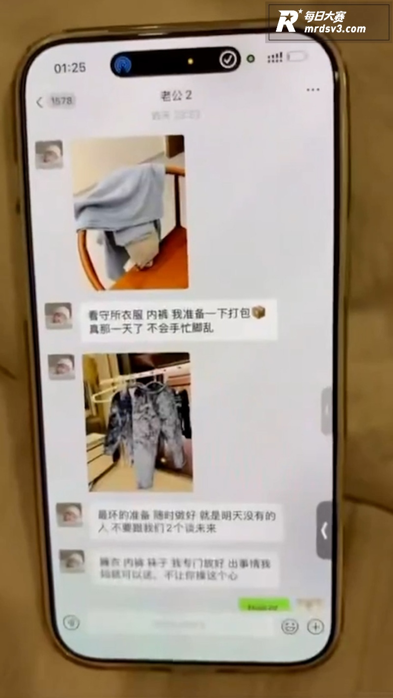 小洛熙妈妈再次发声 相关图片1